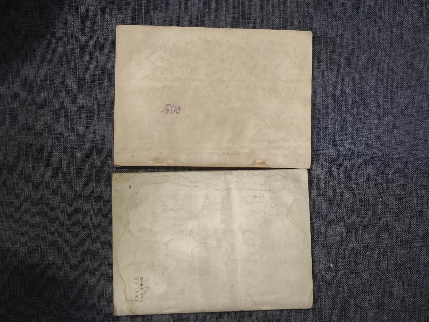 101期回流戒指饰品杂件纪念章丝路钱币专场 旧书