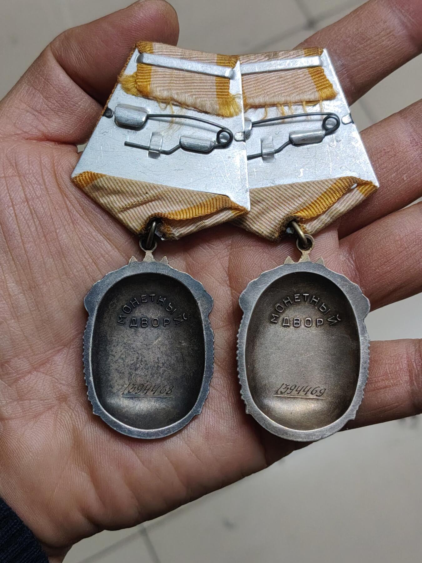 苏联蒙古勋章钱币