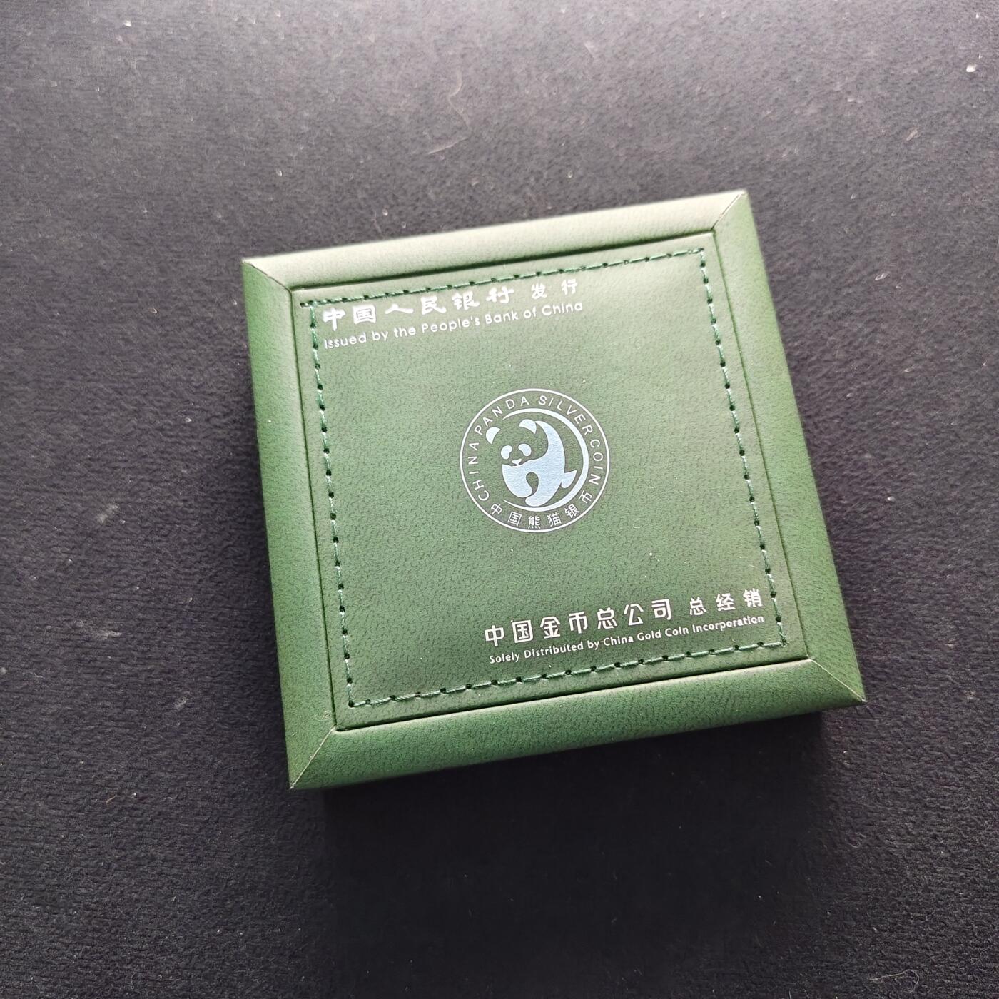 【全场包邮】纯粹捡漏拍491场（免费代拍第28场） 中国2011年10元熊猫1盎司（31.1克）纪念999纯银币-盒证全