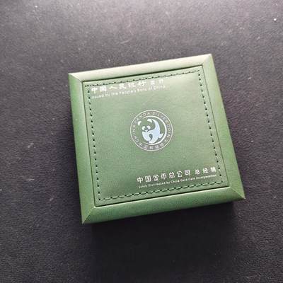 【全场包邮】纯粹捡漏拍491场（免费代拍第28场） - 中国2011年10元熊猫1盎司（31.1克）纪念999纯银币-盒证全