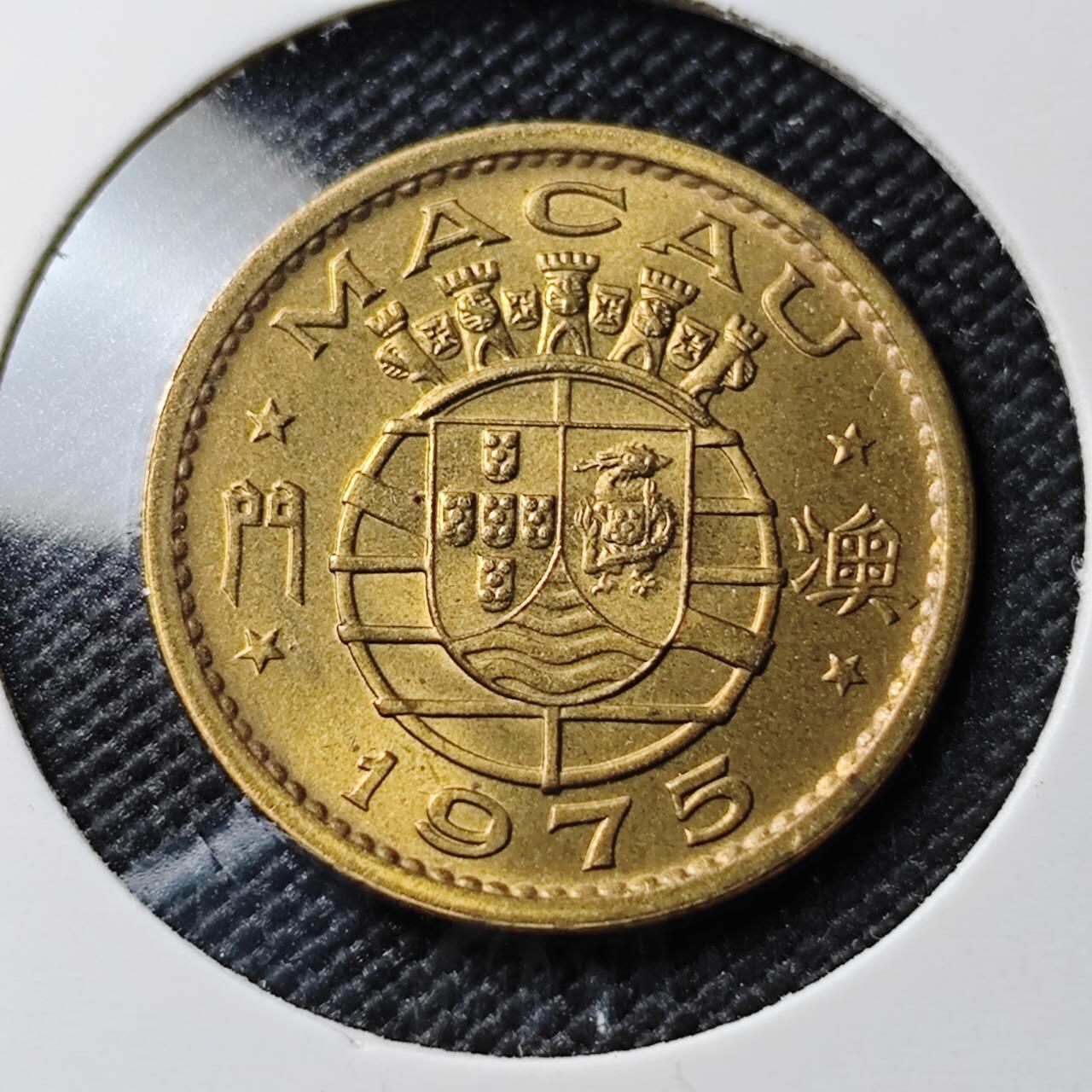 KK钱币收藏小铺 《套币 好品/批量散币专场》  2月预留时间 周末发货  1975澳门1毫铜币 好品