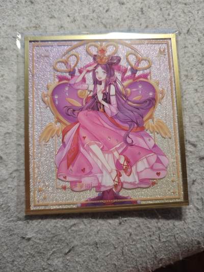 【随心含颖卡拍53期】卡游/集卡社/卡卡沃 抽卡机专场拍卖【无佣金】 - 卡游 叶罗丽 色纸一张 超好看