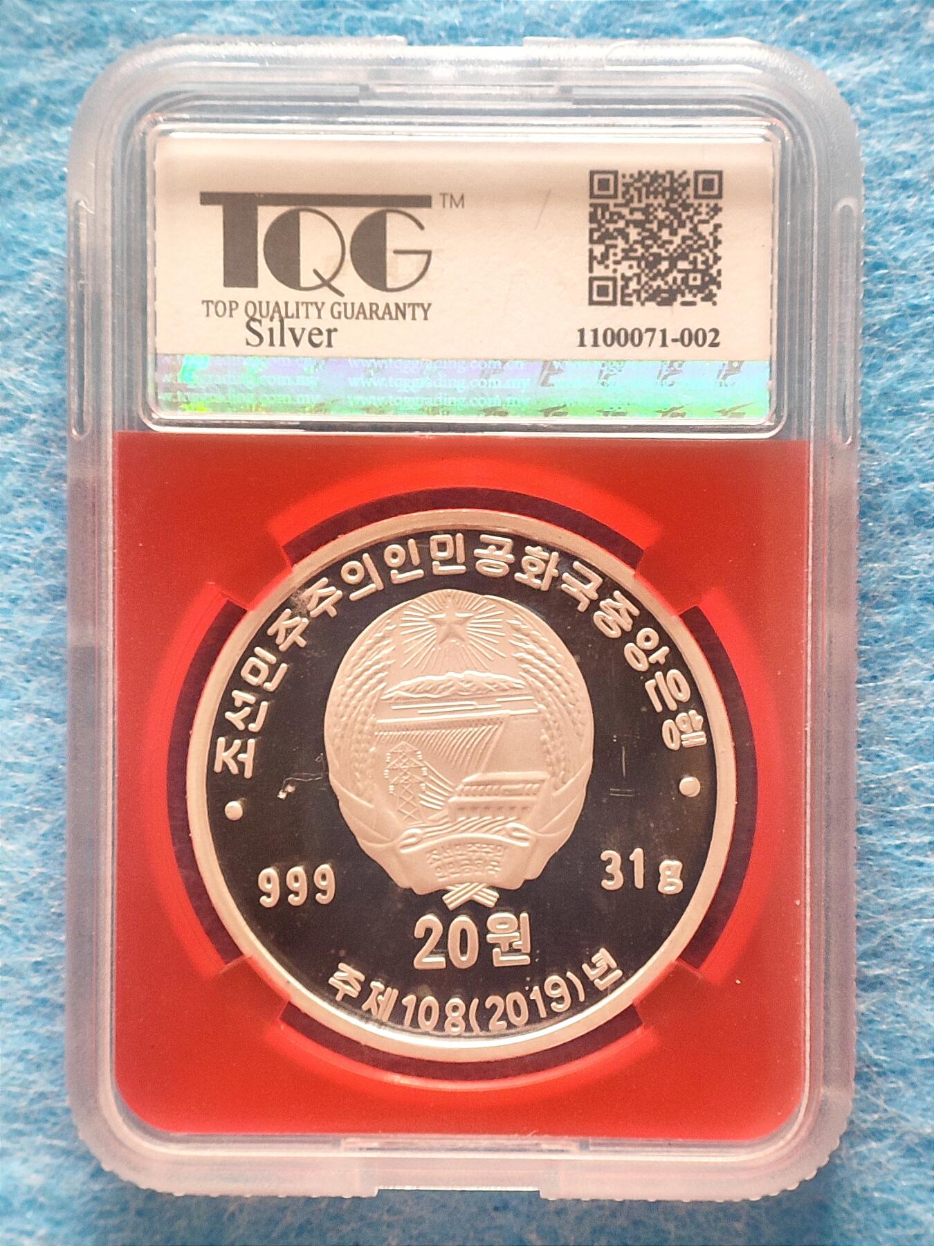 12月28日 🌏全球币章 珍品：2019年，朝鲜《三一人民起义100周年》20圆，31克，.999纯银，精制，纪念币，发行量500枚，TQG-68+，2025年12月27日银价约17.85元/克（银价约折合555元）