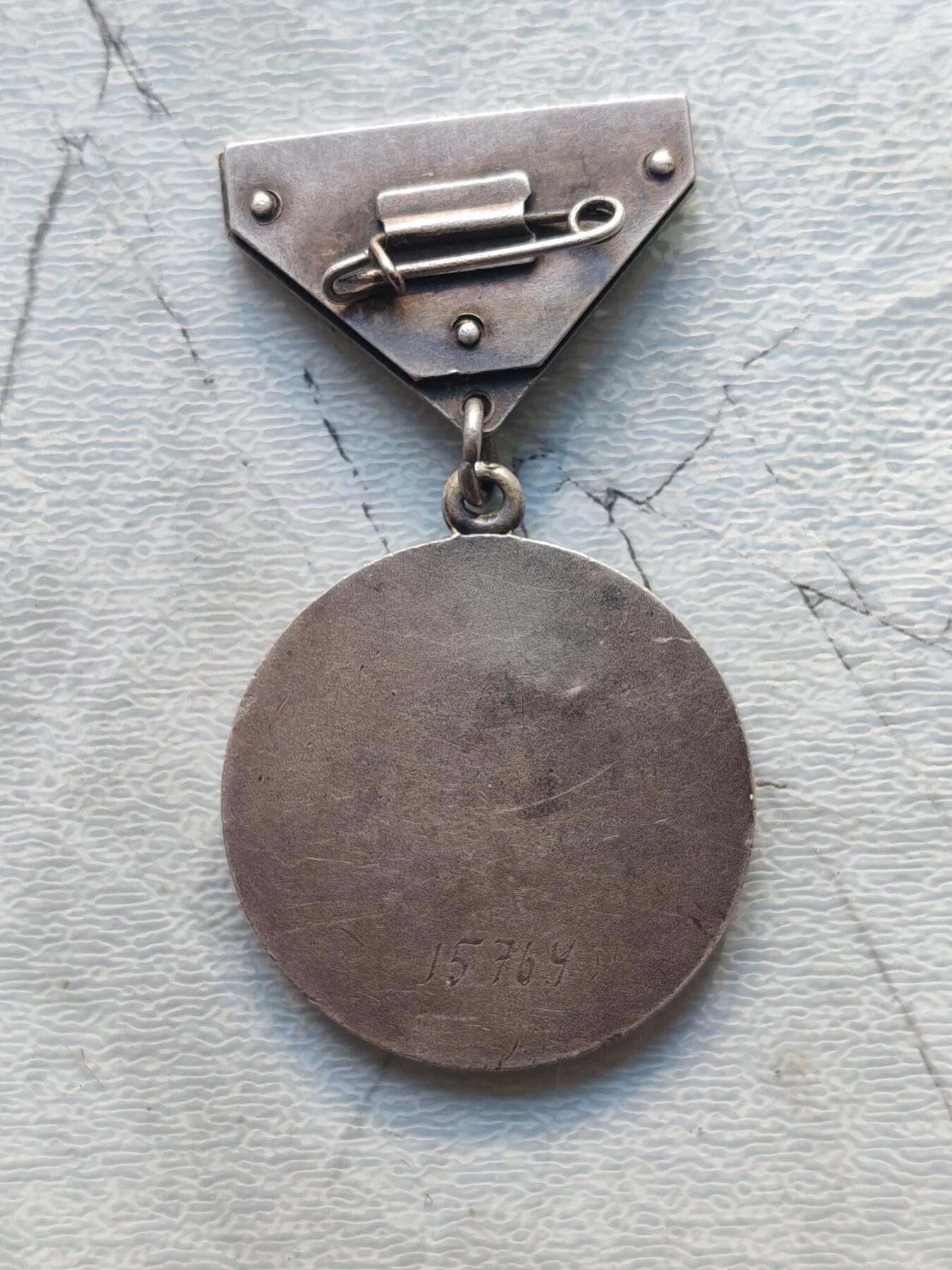 苏联蒙古勋章钱币