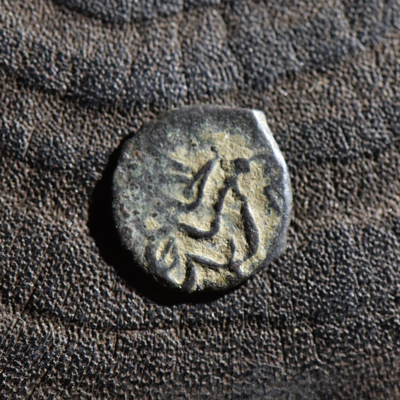 【良泉】第45期【直播场】1月15日晚19.30点开拍！ 208组，西方古代钱币、丝路古珠杂项专场 约850-1000年【沙希王朝】喀布尔地区打制“狮子/大象”吉塔尔，0.81克