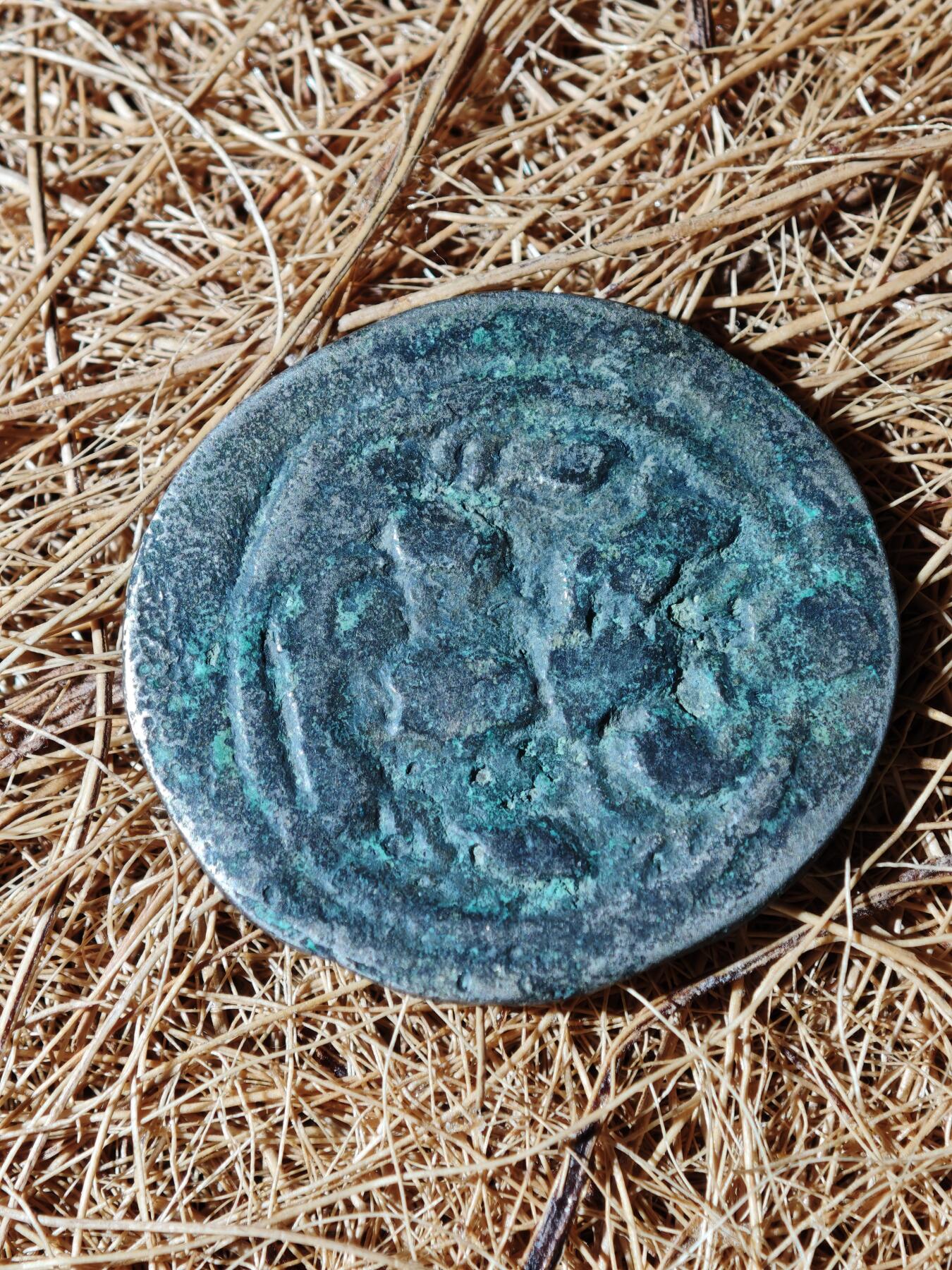 101期回流戒指饰品杂件纪念章丝路钱币专场 B丝路铜币