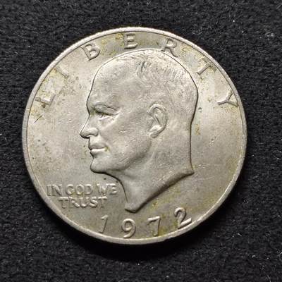 【全场包邮】纯粹捡漏拍490场（免费代拍第27场） - 美国1972年1元-艾森豪威尔