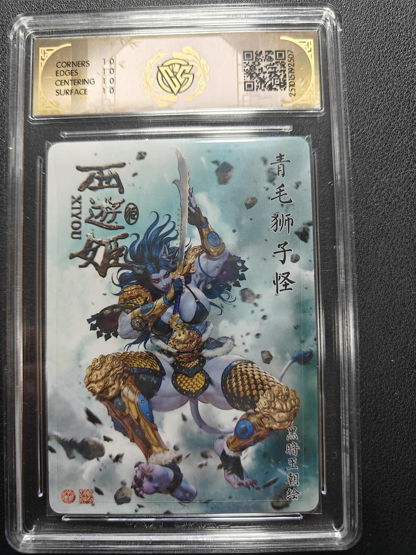 天玑星卡拍第155期《12.29年终场周一截拍》持续收拍收评中 满赠卡需备注