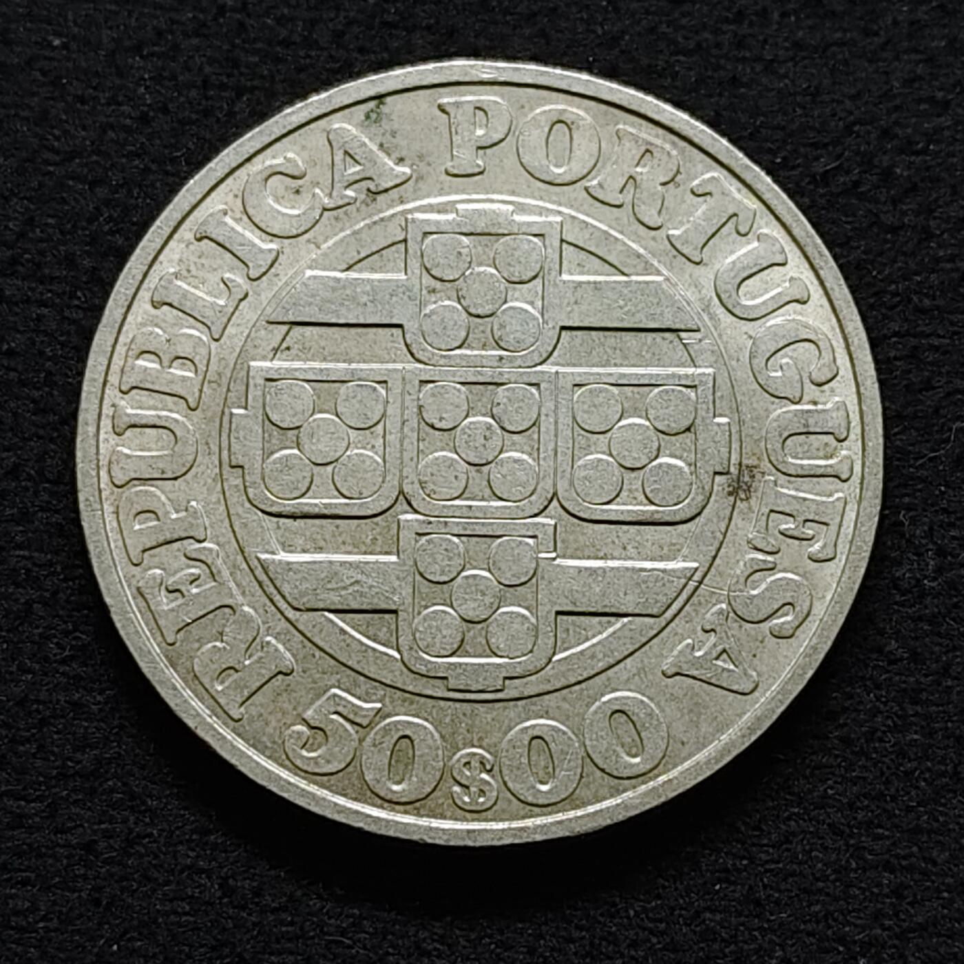 【全场包邮】纯粹捡漏拍491场（免费代拍第28场） 葡萄牙1971年50埃斯库多葡萄牙银行125周年（34毫米18克）纪念银币