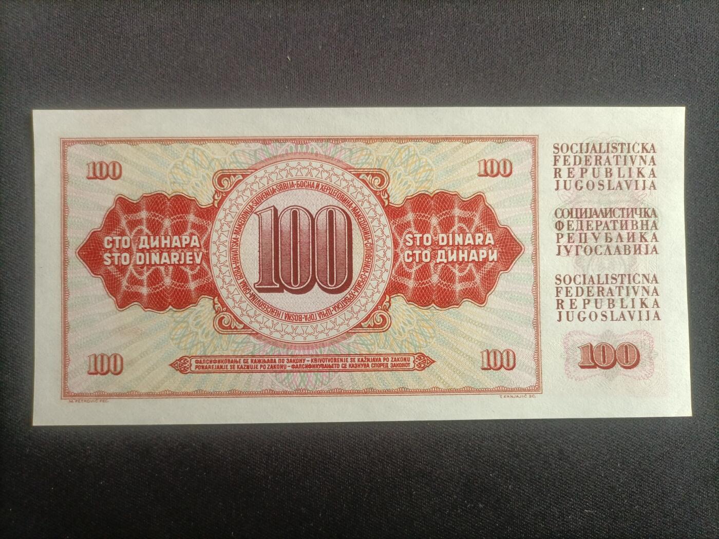 【游宝包邮场】蛇年第103期 