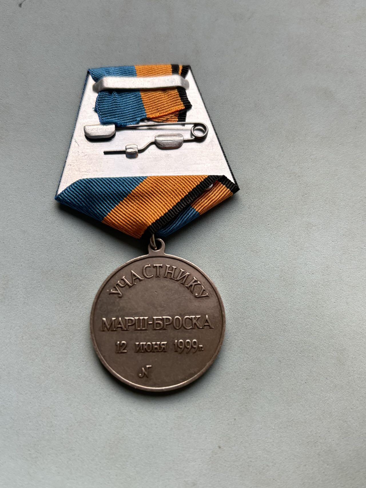 盛世勋华——号角文化勋章邮票专场拍卖第297期 俄罗斯1999年“跳伞演习参与者奖章”，它是俄罗斯军方为1999年6月12日（俄罗斯独立日）组织的军事跳伞演习专门制作的纪念奖章，仅授予实际参与该次演习的人员，属于“单次军事活动纪念类”奖章。