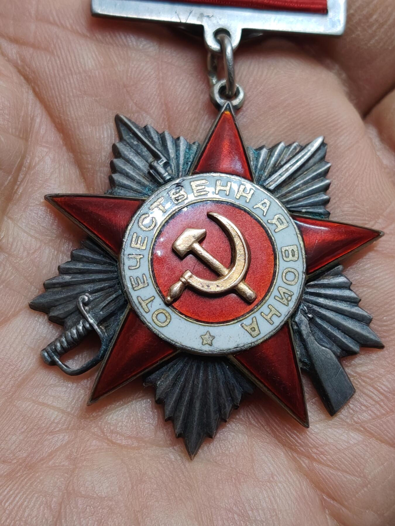 苏联蒙古勋章钱币