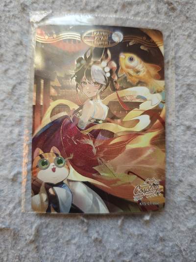 【随心含颖卡拍53期】卡游/集卡社/卡卡沃 抽卡机专场拍卖【无佣金】 - 卡游 绝版卡兜卡