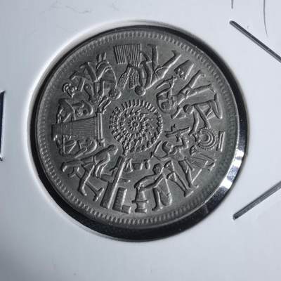 沼泽如烟--第949场 - 埃及纪念币