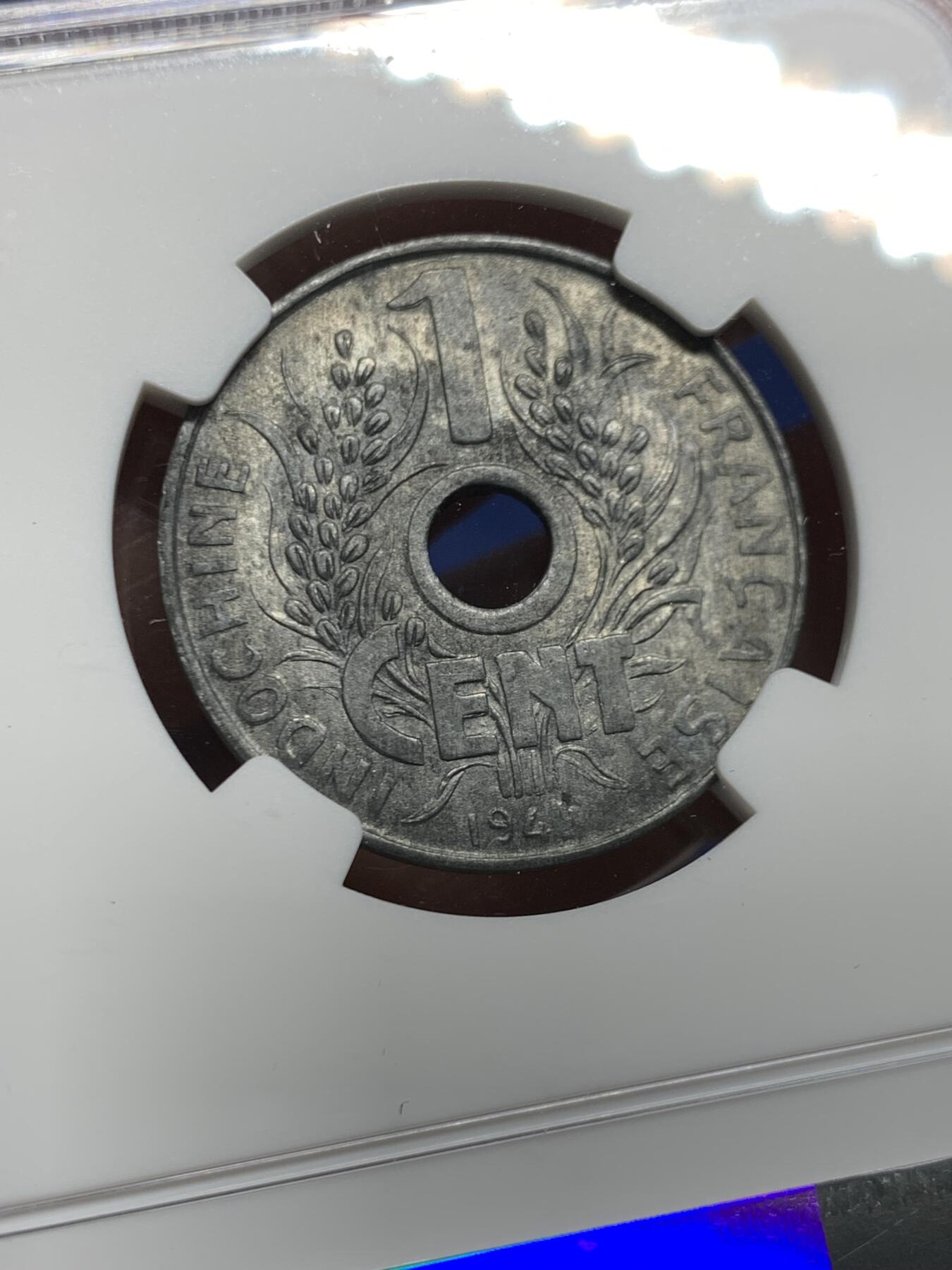 《竞宝斋》第452场 周日，周一 2场连拍 （全场包邮，欢迎送拍） NGC MS63 法属印支1941花帽1分锌币 保存非常难得