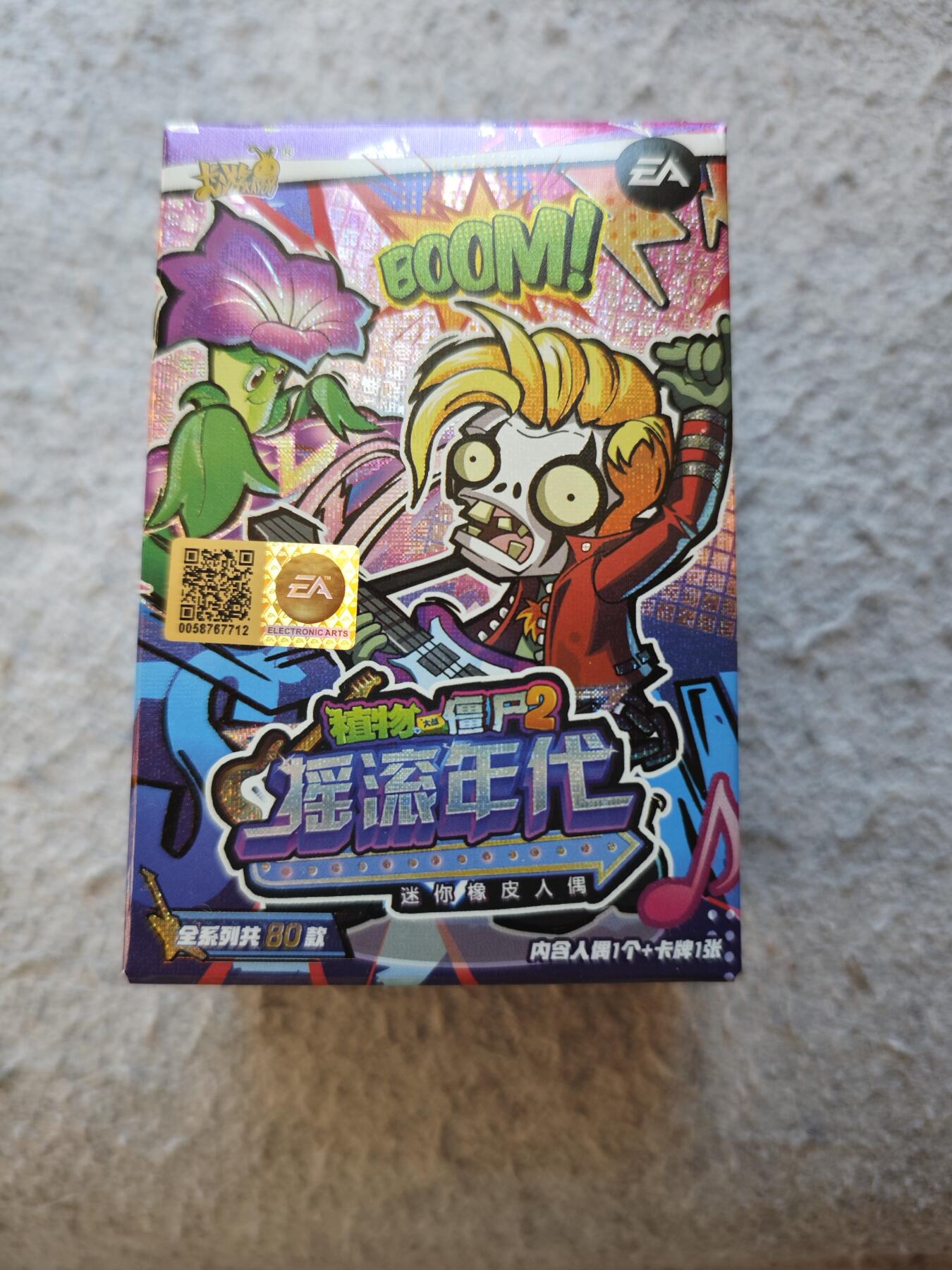 【随心含颖卡拍53期】卡游/集卡社/卡卡沃 抽卡机专场拍卖【无佣金】