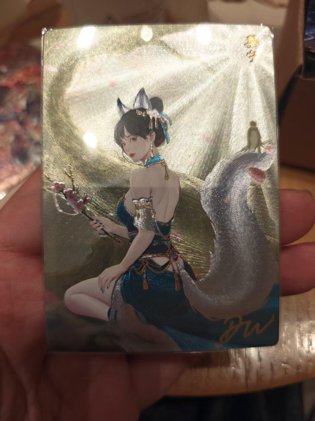 寸草不生拍卖 第十七期 