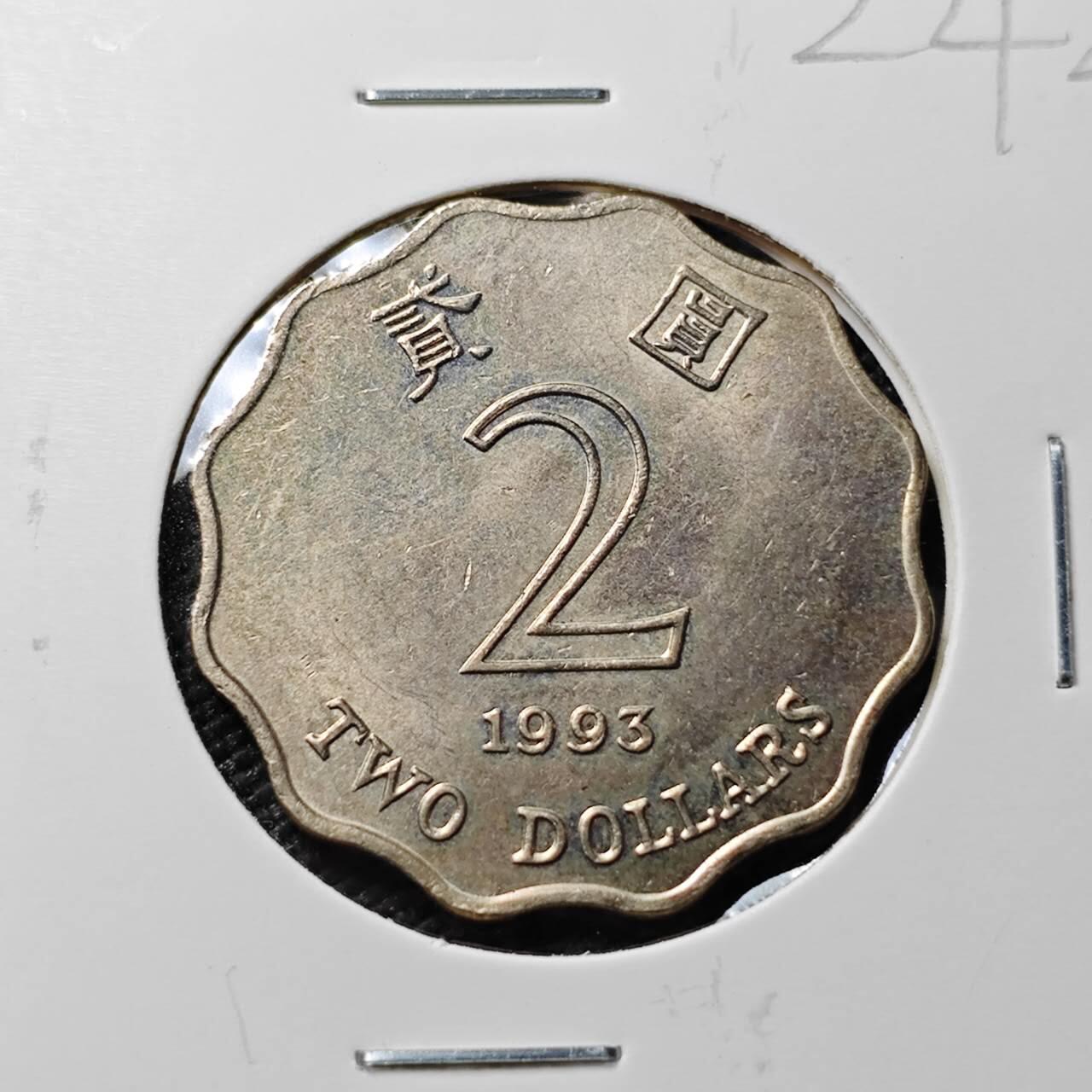 KK钱币收藏小铺 《套币 好品/批量散币专场》  2月预留时间 周末发货  1993香港花2元 好品