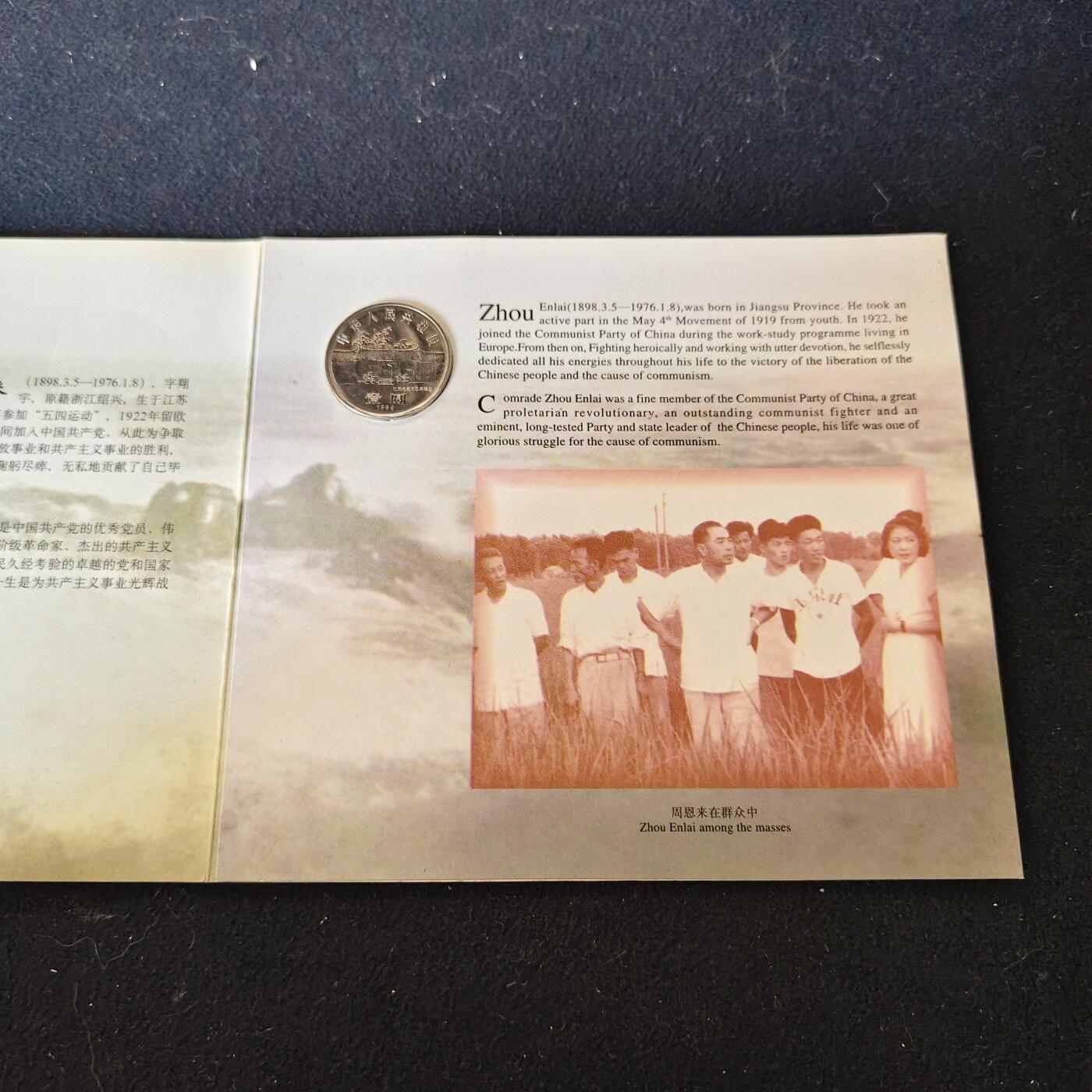 【全场包邮】纯粹捡漏拍491场（免费代拍第28场）