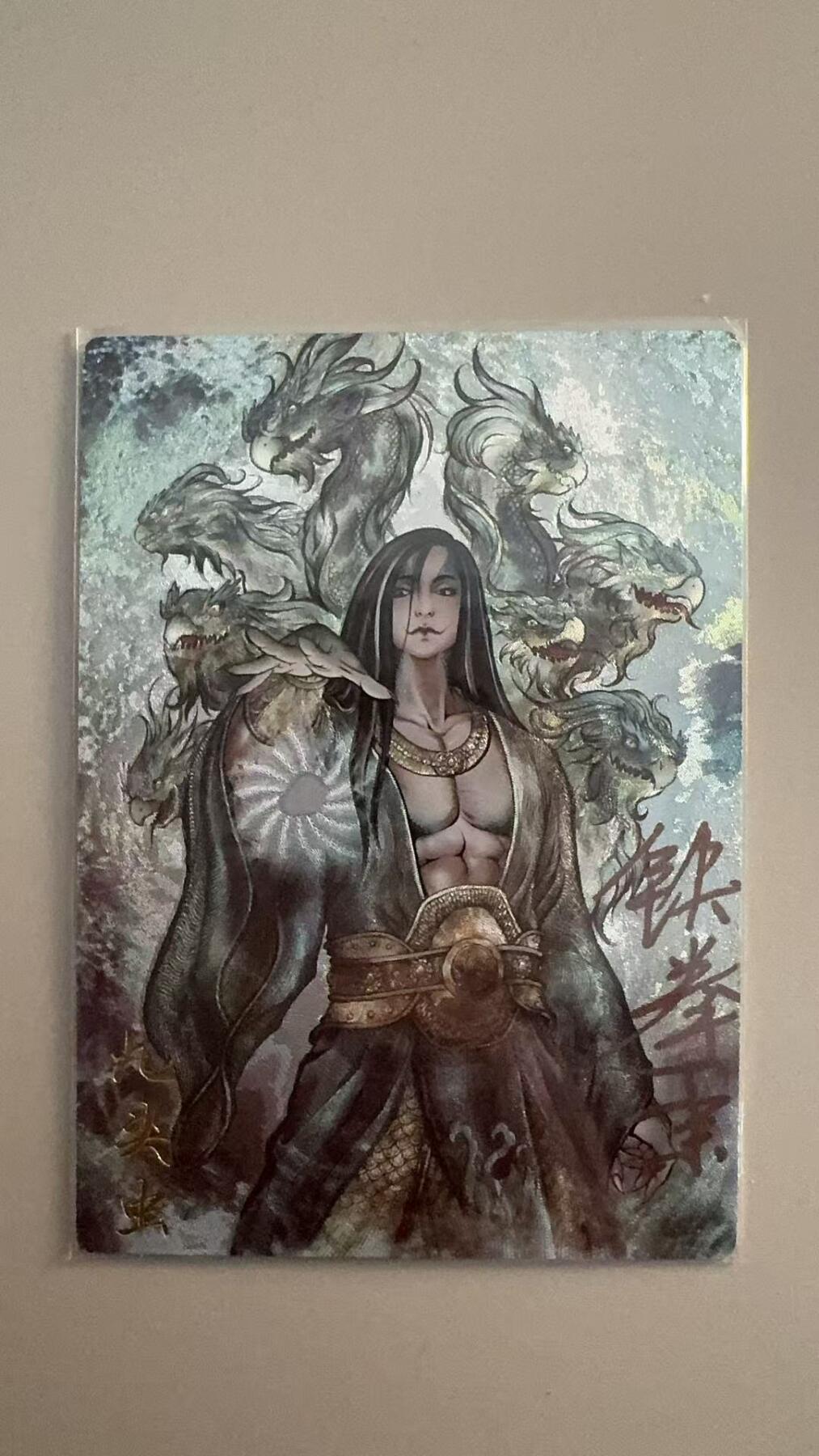 寸草不生拍卖 第十七期  【亲签】卡德曼 张建东 九头虫 限编带亲签 14/36