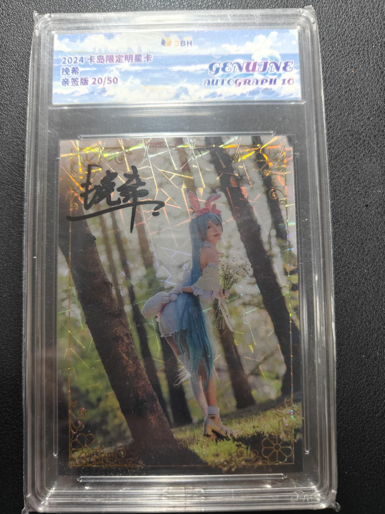 天玑星卡拍第155期《12.29年终场周一截拍》持续收拍收评中 满赠卡需备注