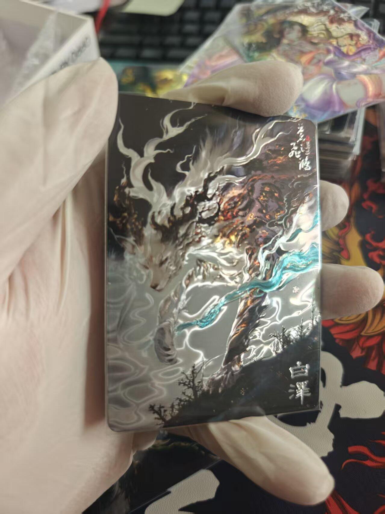 寸草不生拍卖 第十七期  百里卡牌 苍之飞鸿  光刻 白泽