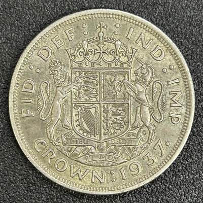 西秦中古拍卖第七十一期 - 1937年英国1克朗大银币 乔治六世 28.3克