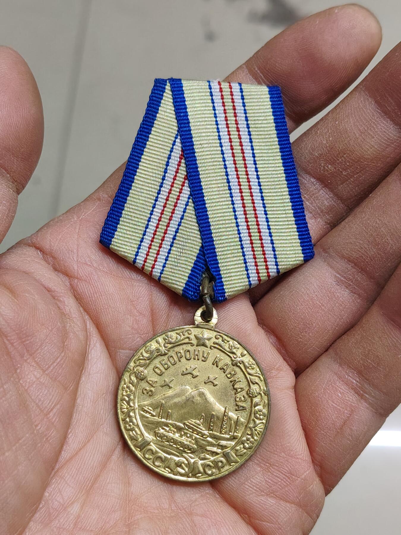 苏联蒙古勋章钱币 苏联高加索奖章