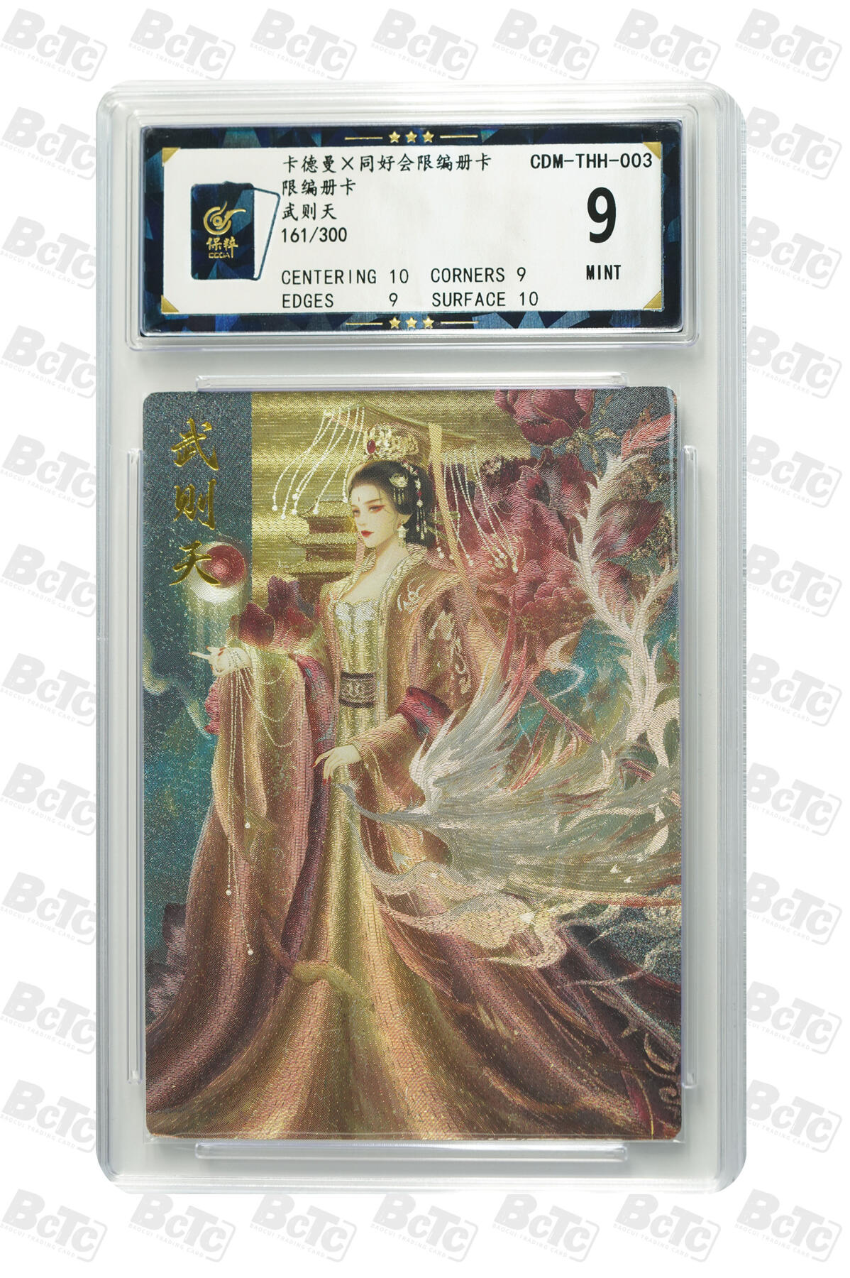 卡牌实验室开始第十次实验