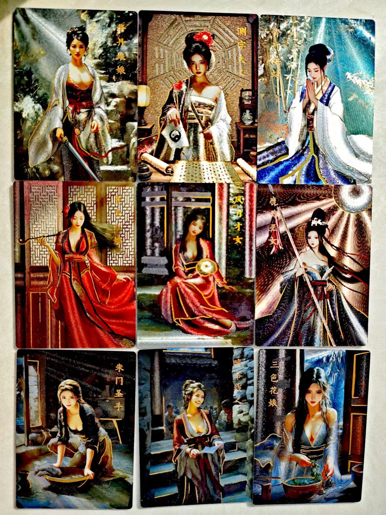 卡牌限时027期专场（11号晚22点截拍） 全新】银信潮玩-身渊临离-三六传奇彩金半粗收藏卡1套9张