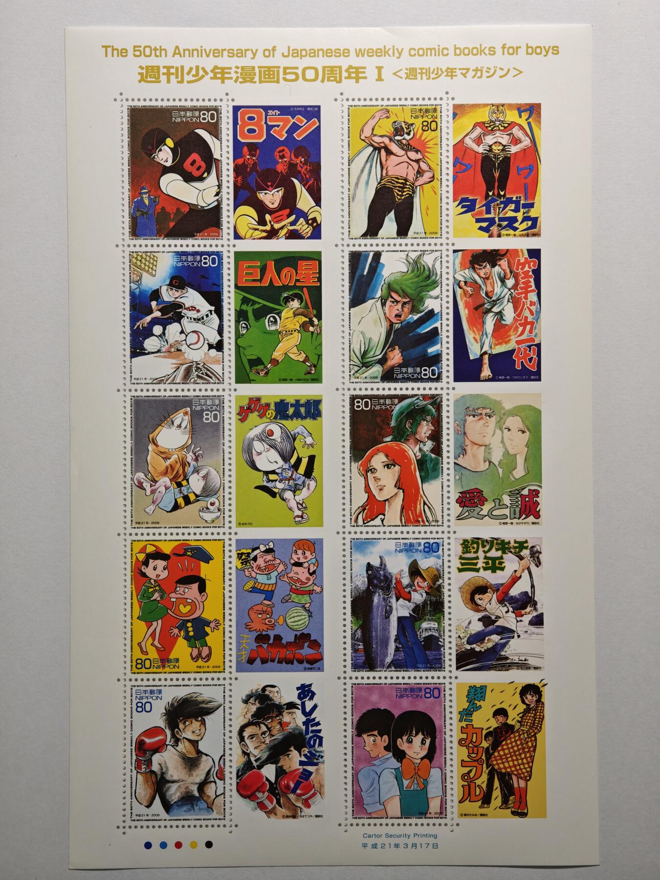 【德藏】世界币章拍卖第159期(元旦专场拍卖)