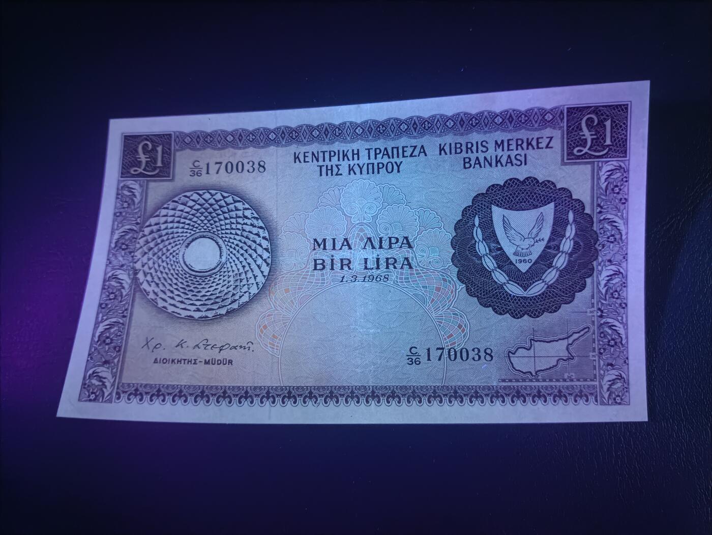 2026首期，总第211期 塞浦路斯1968年1镑AUNC，少见早期年份，古罗马高架渠