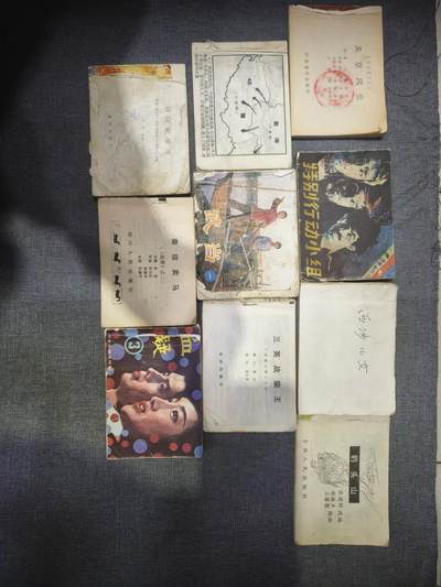 101期回流戒指饰品杂件纪念章丝路钱币专场 - 旧书