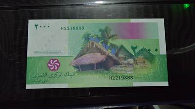 【新年二拍】世界钱币～微拍第222期暨2025年第62期  裸钞专场超低起拍 欢迎参与 - 2006年科摩罗2000 无47豹子号888全新绝品