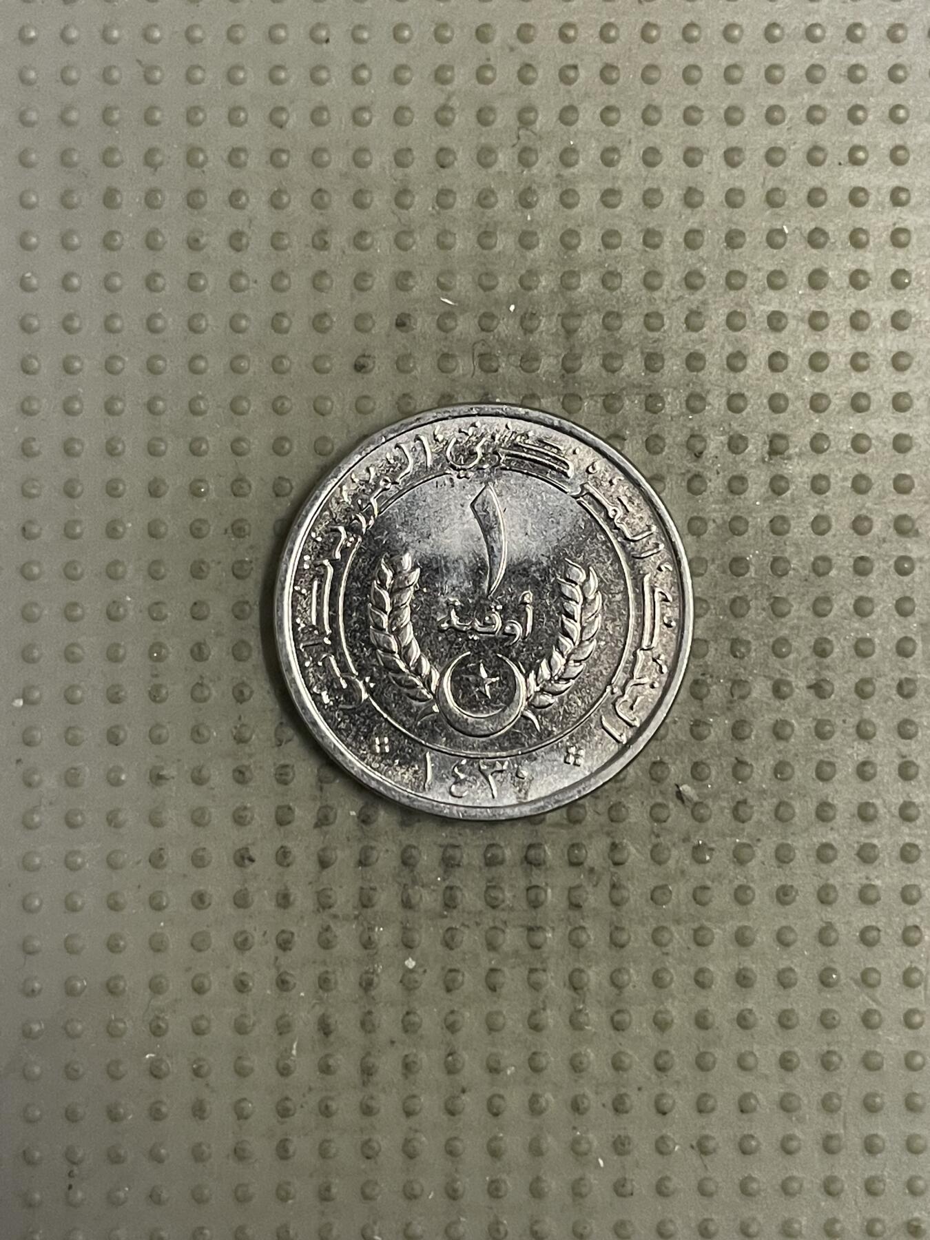 2025年第150场各国散币拍卖（总第150场） 毛里塔尼亚2009年1乌吉亚