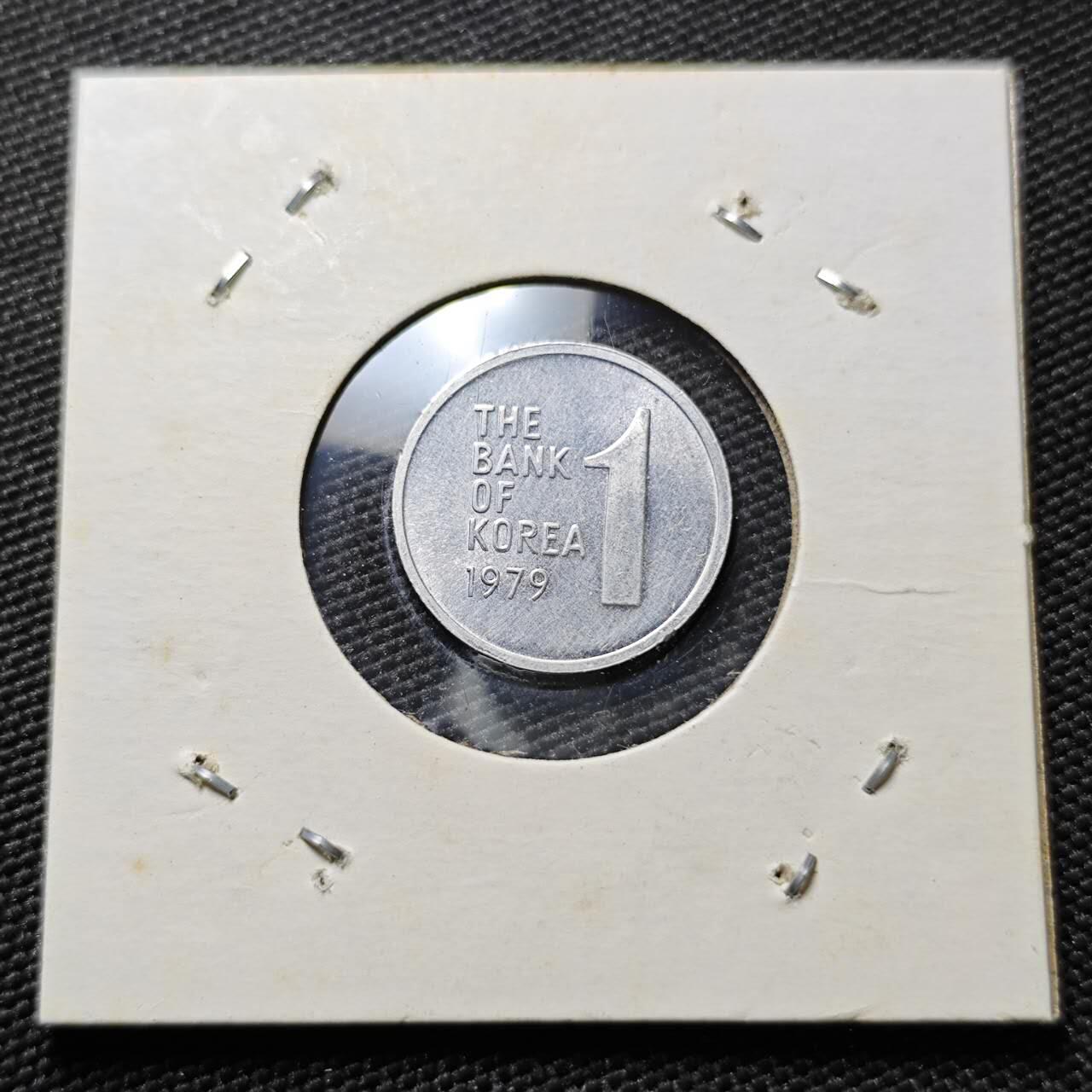 KK钱币收藏小铺 《套币 好品/批量散币专场》  2月预留时间 周末发货  1979韩国木槿花1韩元 好品