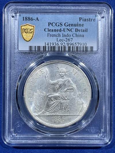 《竞宝斋》第452场 周日，周一 2场连拍 （全场包邮，欢迎送拍） - PCGS UNCD 法属印支1886坐洋1皮亚斯特银币 加重版