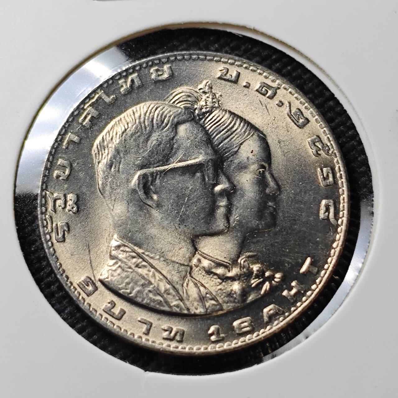 KK钱币收藏小铺 《套币 好品/批量散币专场》  2月预留时间 周末发货  1975泰国1泰铢纪念币 好品