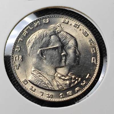 KK钱币收藏小铺 《套币 好品/批量散币专场》  2月预留时间 周末发货 -  1975泰国1泰铢纪念币 好品