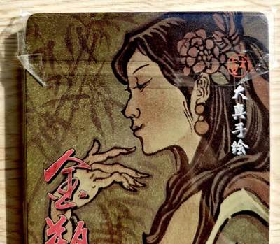 卡牌限时027期专场（11号晚22点截拍） - 【全新】超吉梦-金瓶梅主题手绘复刻普卡*9张全