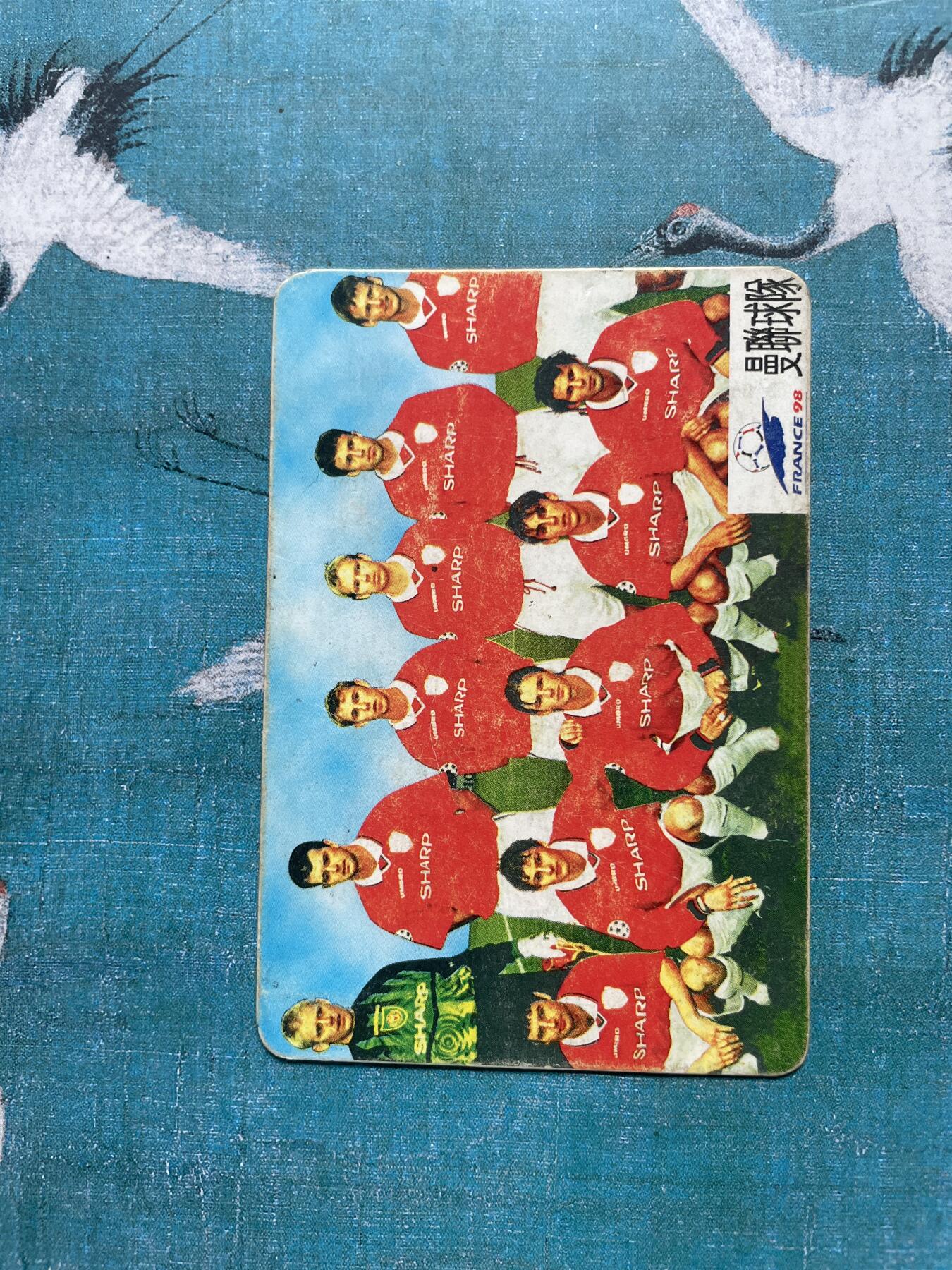 开心玩 卡牌 第九期 老卡 球星卡 2000年左右老卡牌 老物件