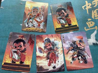 开心玩 卡牌 第九期 - 超吉梦q水浒散卡