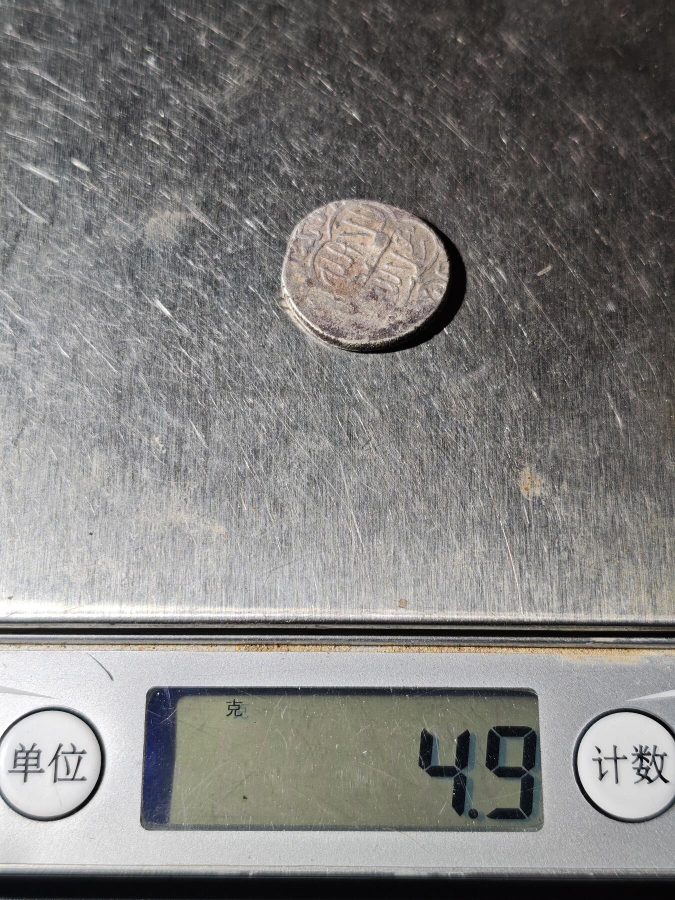 101期回流戒指饰品杂件纪念章丝路钱币专场 C丝路银币