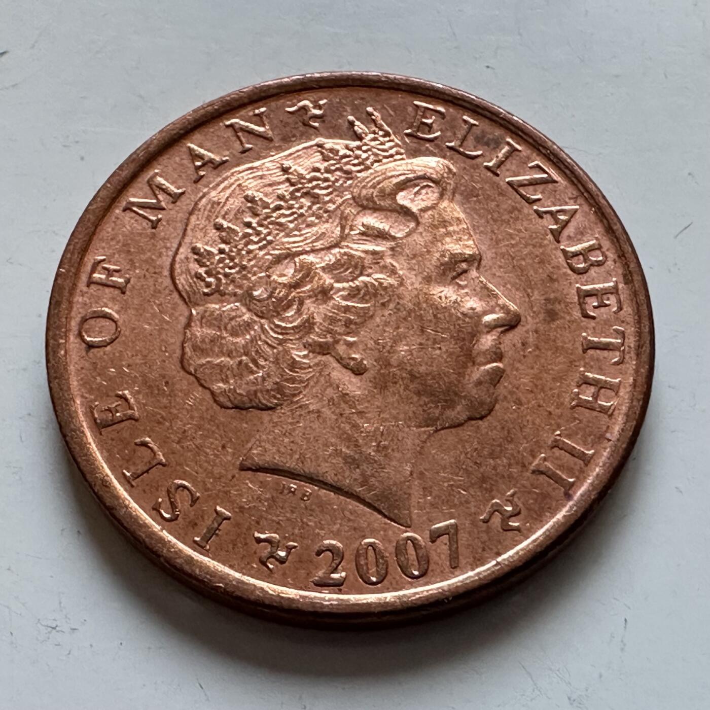 🌹外币初藏🌹🐯2025年第147场  每周二四六晚8️⃣点 接代拍 马恩岛2007年一便士