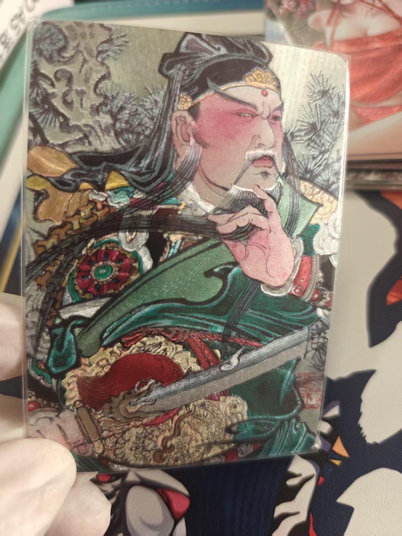 寸草不生拍卖 第十七期 