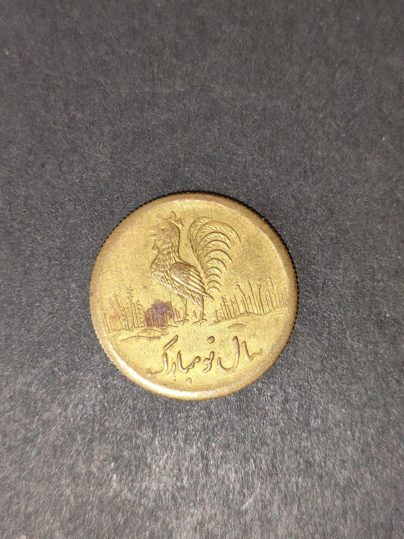 猩哥外币小铺➨【第214场】 中东