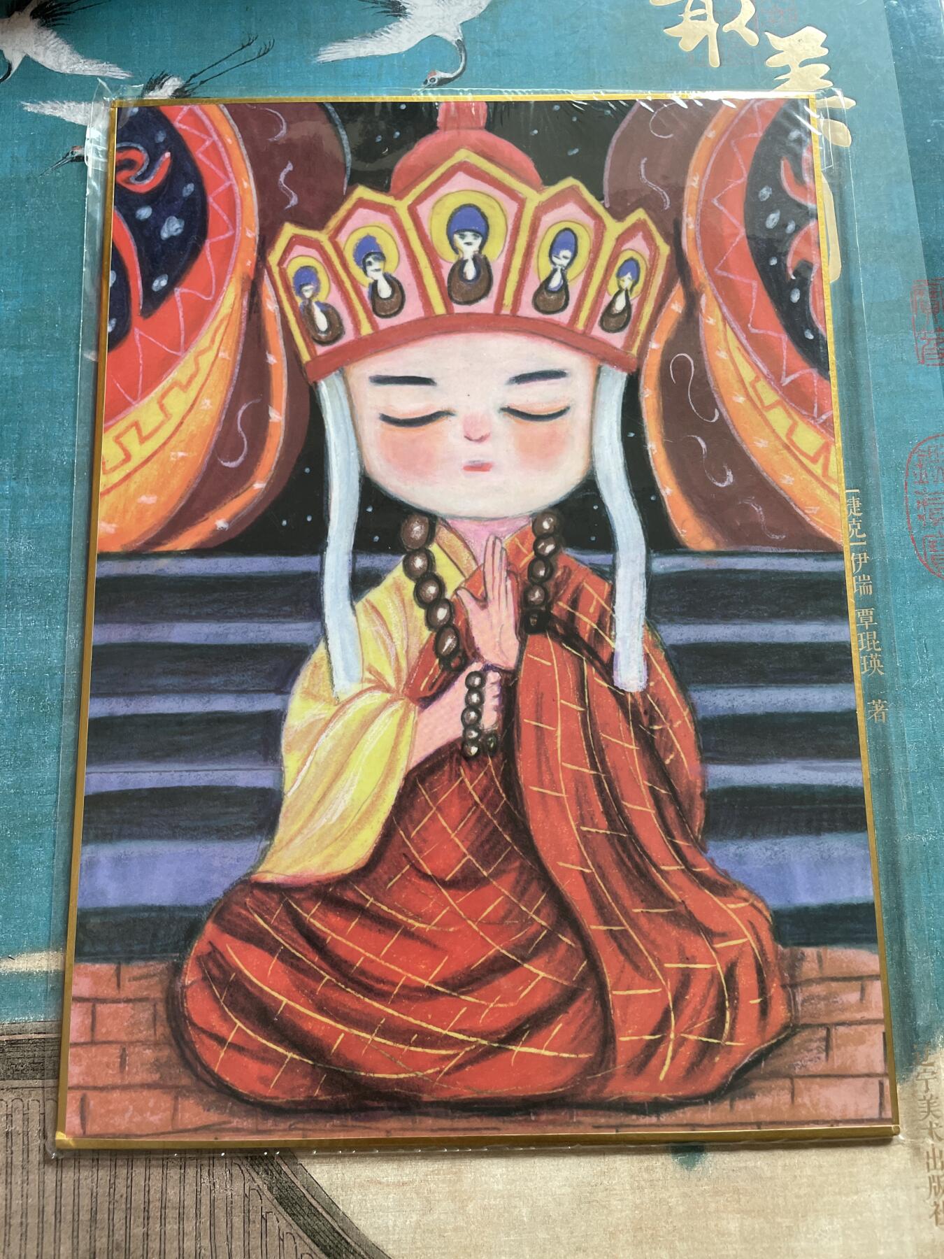 开心玩 卡牌 第九期 山河潮玩 天空 唐僧A4大卡