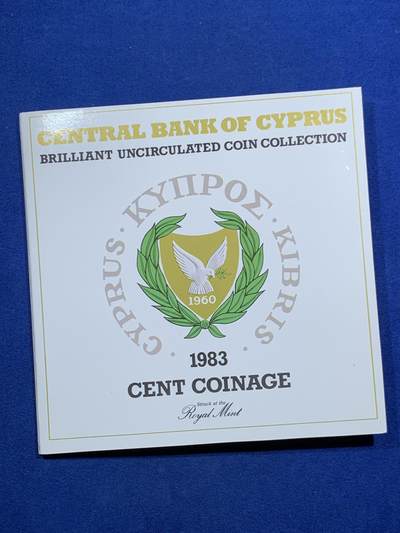 《竞宝斋》第452场 周日，周一 2场连拍 （全场包邮，欢迎送拍） - 塞浦路斯1983官方原装套币 半分-20分 6枚全套独年版 克劳斯编号MS16 英国皇家造币