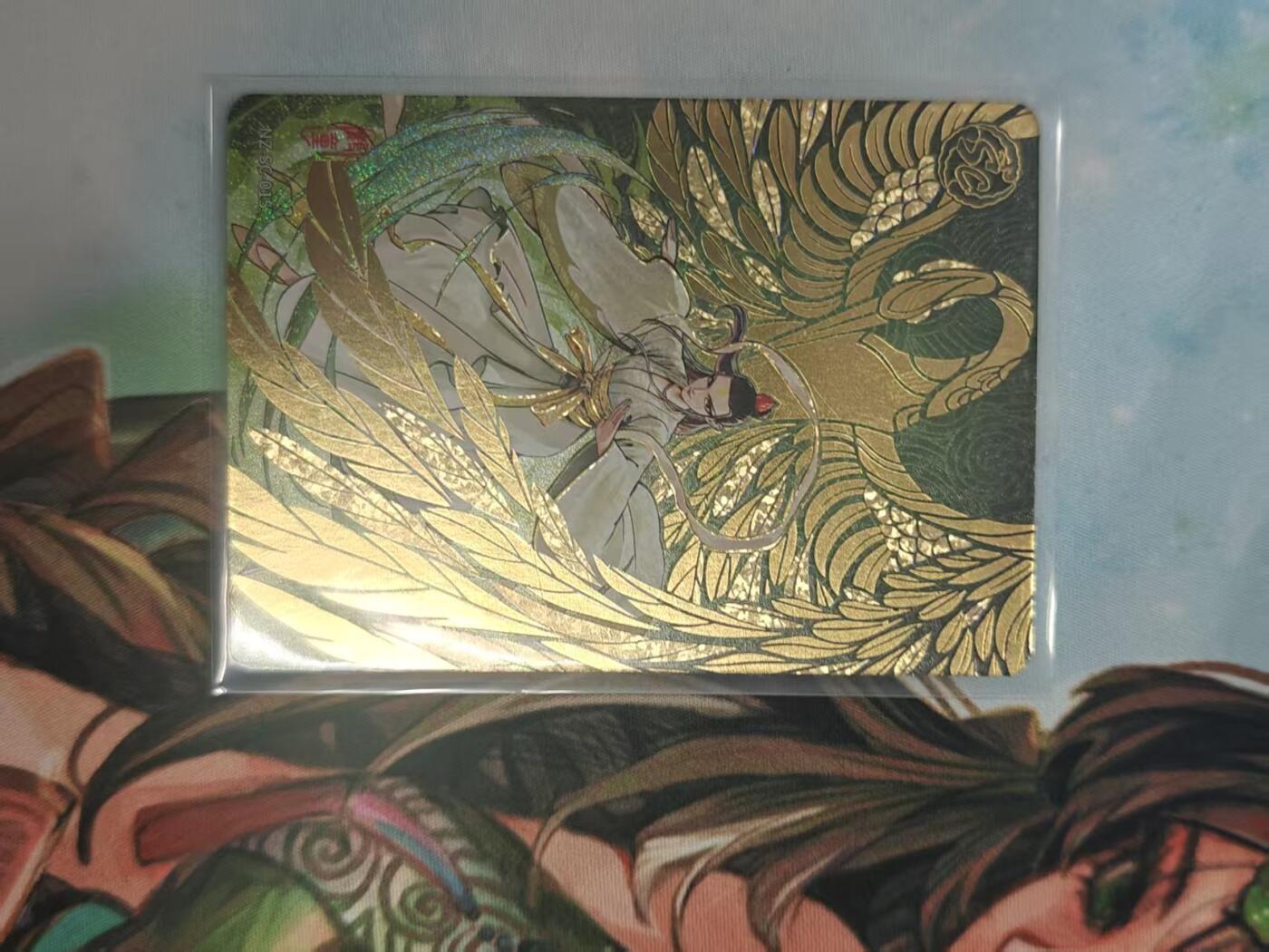 寸草不生拍卖 第十七期  卡游 哪吒 sc 鹤童