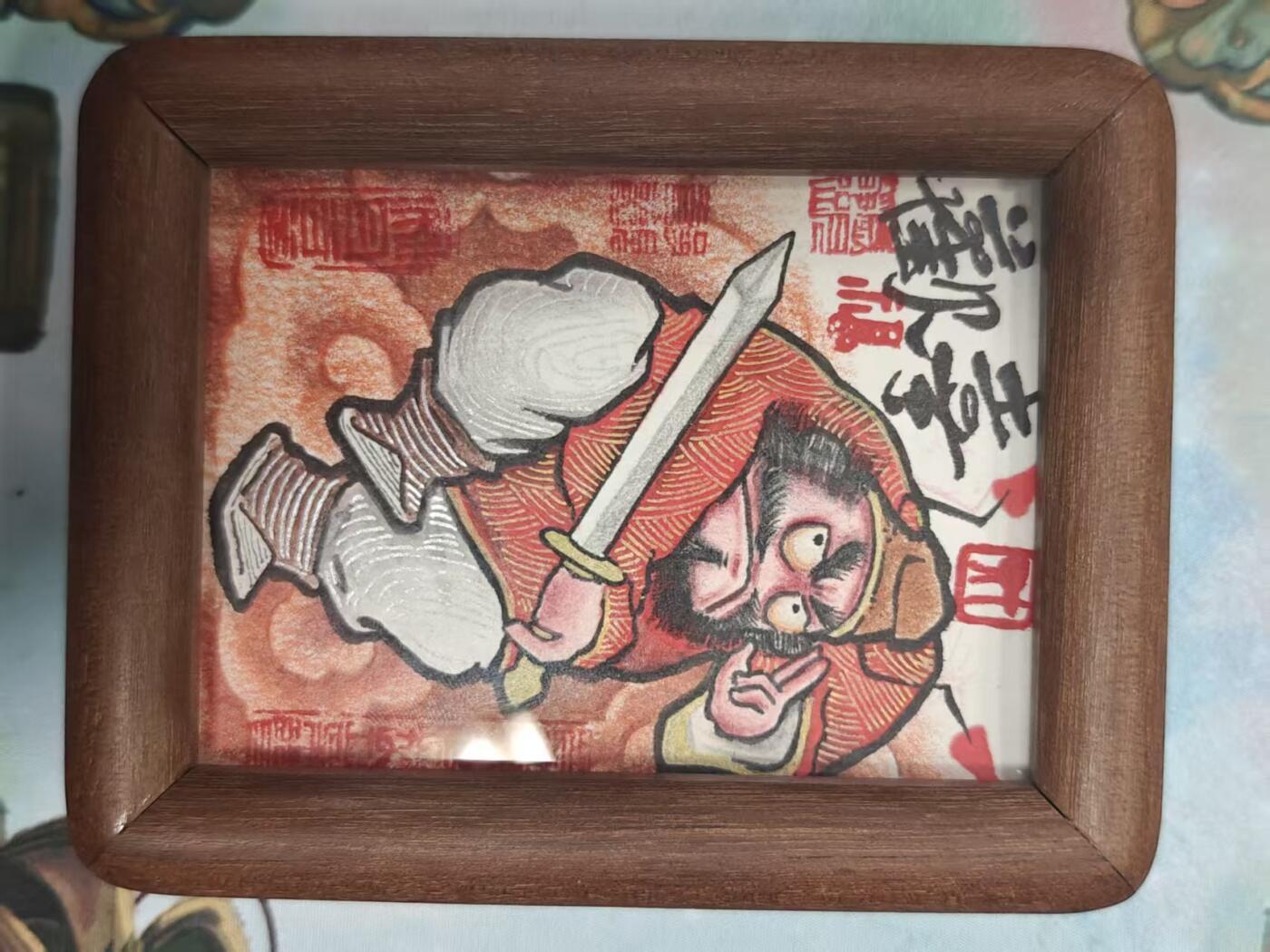 寸草不生拍卖 第十七期  居子手绘 欢喜 钟馗 已装裱非常好看